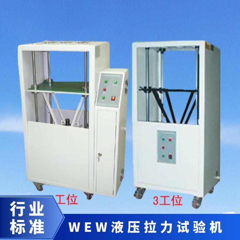 插头线静态拉力试验机 测试片与电源线之间的耐负荷强度