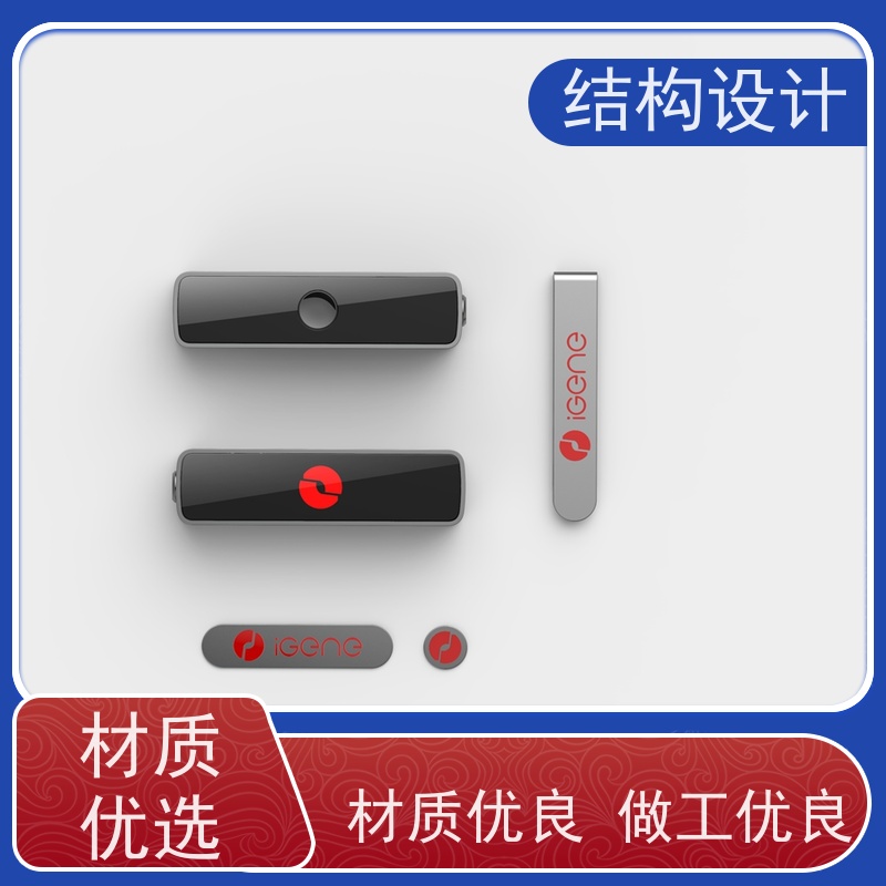 怡觉模块化工业产品结构设计提升品牌识别度适用于公共设施行业