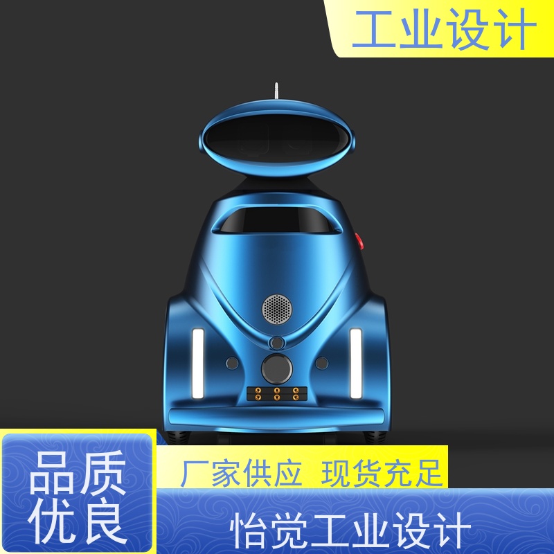 怡觉耐用性南京工业设计品牌塑造环保设备行业