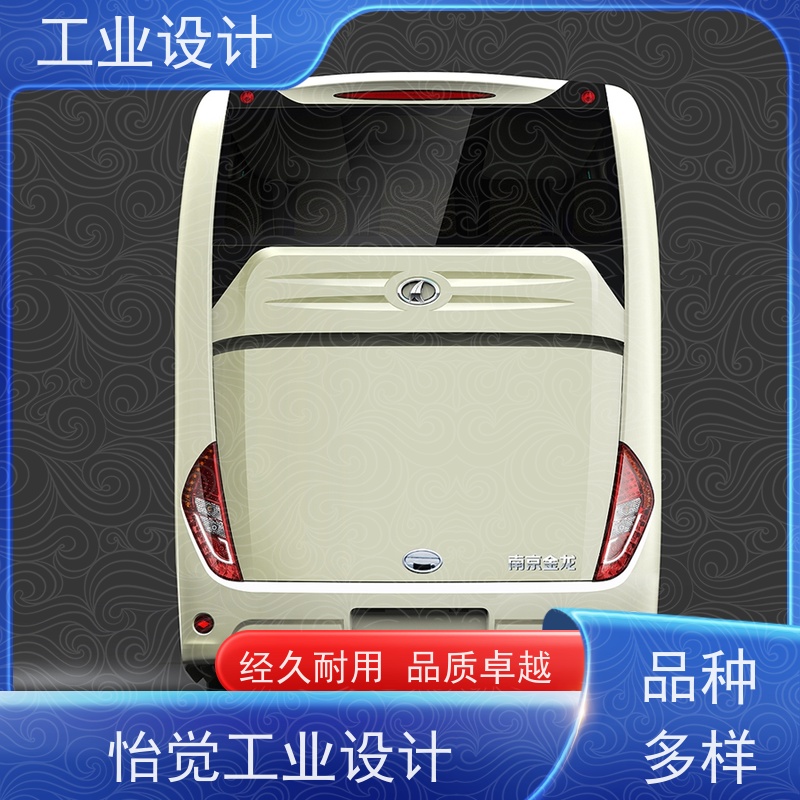 怡觉耐用性南京工业设计品牌塑造新能源行业