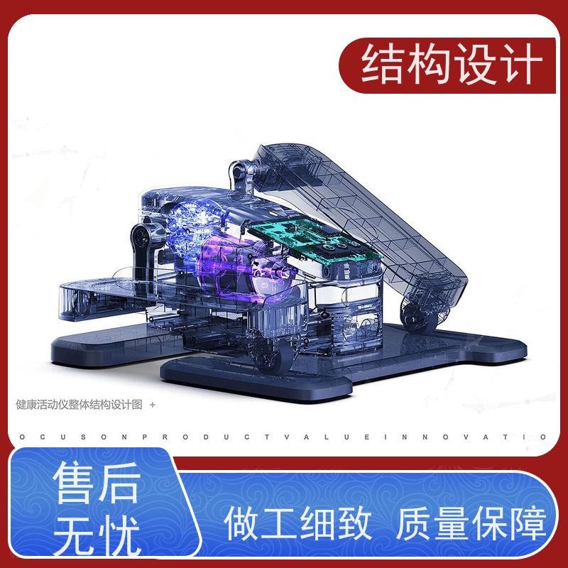 怡觉模块化工业产品结构设计用户体验优化适用于消费电子行业