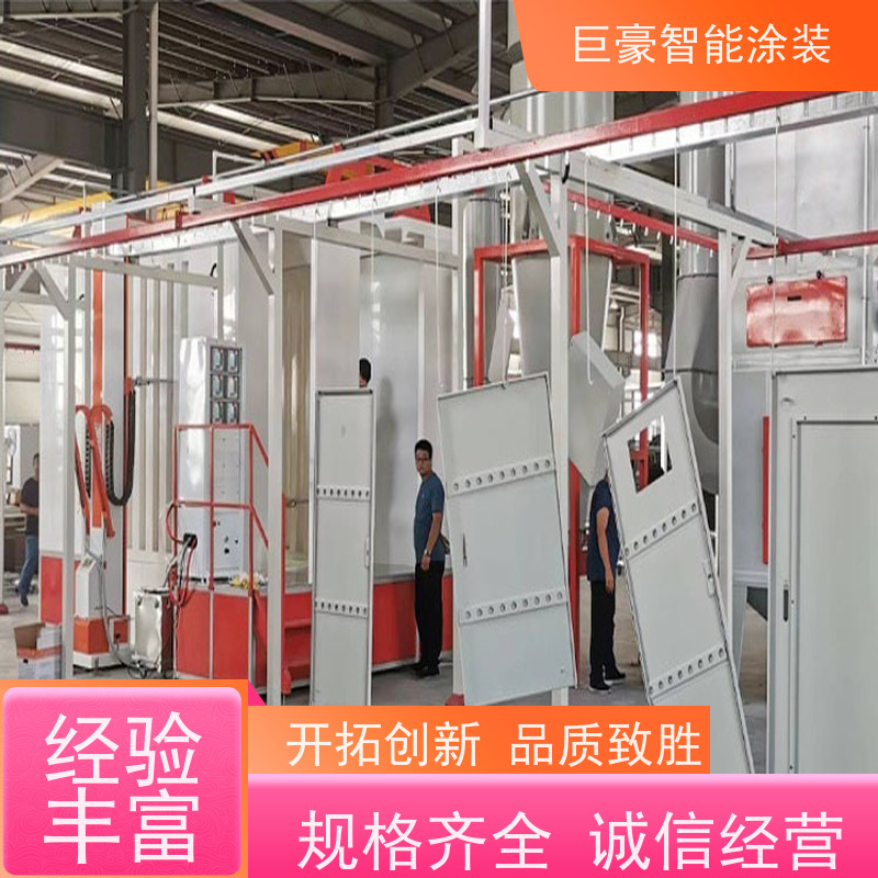 巨豪智能涂装 机器人自动喷涂 五金喷粉 省时省力