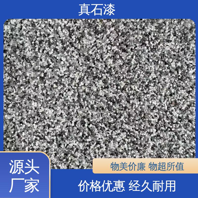 绿色 人工喷涂批刮 岩片真石漆 有效成分含量90% 可用于墙面装饰
