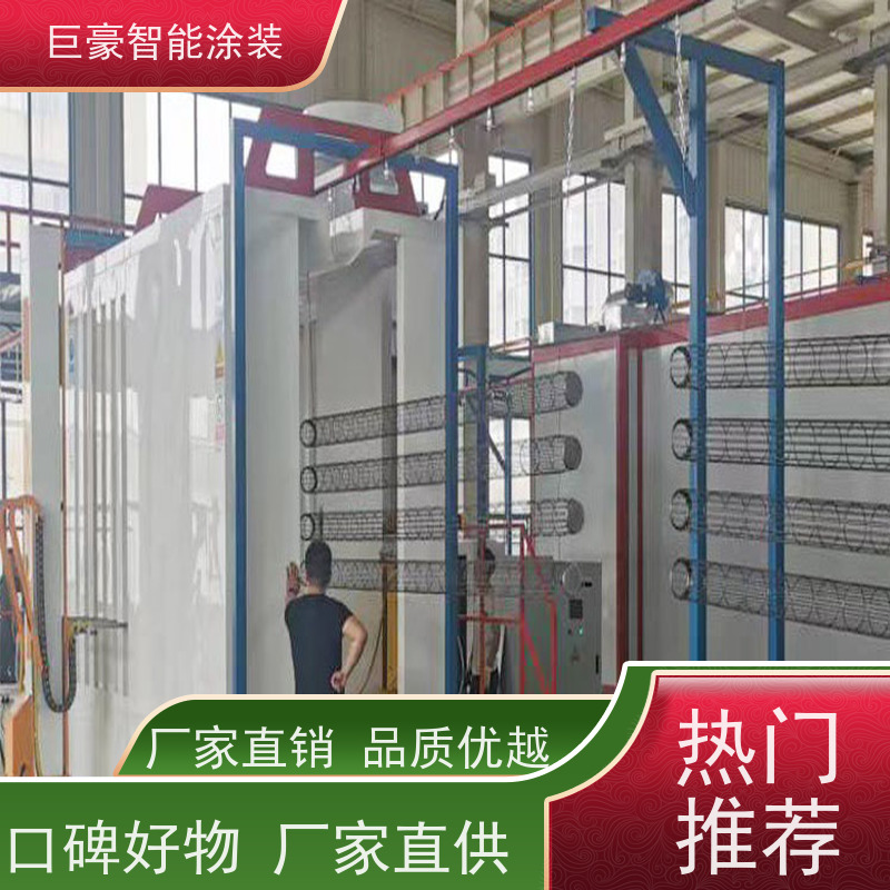 巨豪智能涂装 十字链输送 3C数码外壳喷涂 合格率高 节能减排