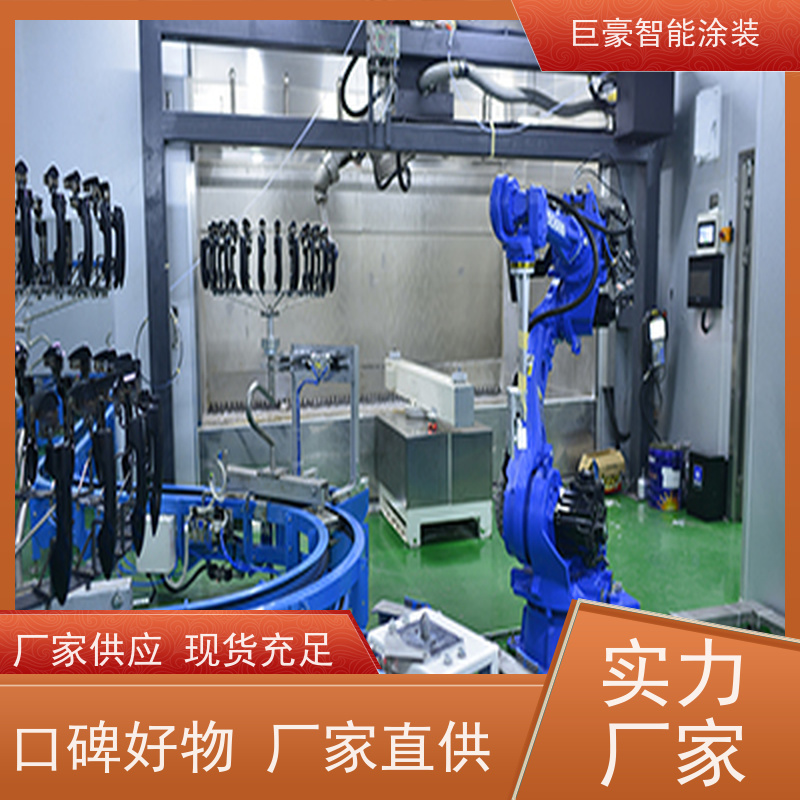 巨豪智能涂装 环型喷漆线 静电喷涂 德国进口技术 省时省力