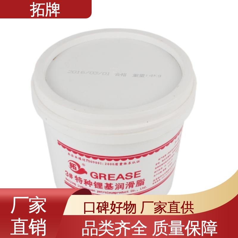 白色润油脂 车辆轴承用油 现货全国可发 多种规格 拓牌
