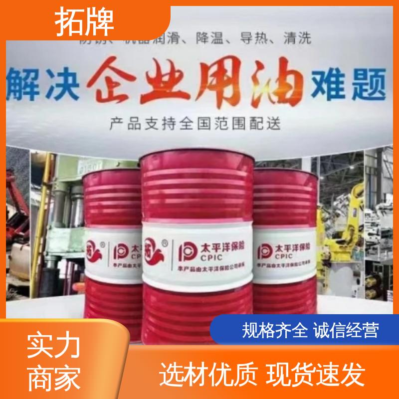 拓牌 产品线齐全 金属切削磨削清洗 水溶性线切割液