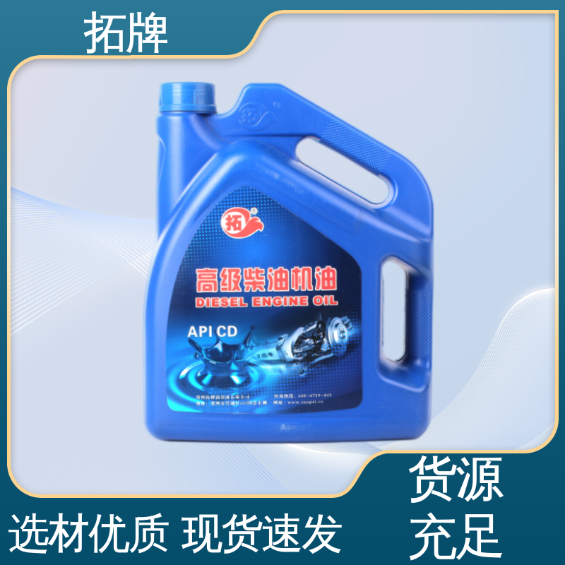  现货多种规格 矿山机械柴机油 用于发电机组 拓牌