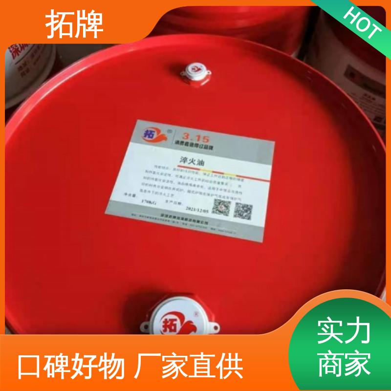 拓牌 现货全国可发 金属拉削清洗 水溶性防锈乳化油