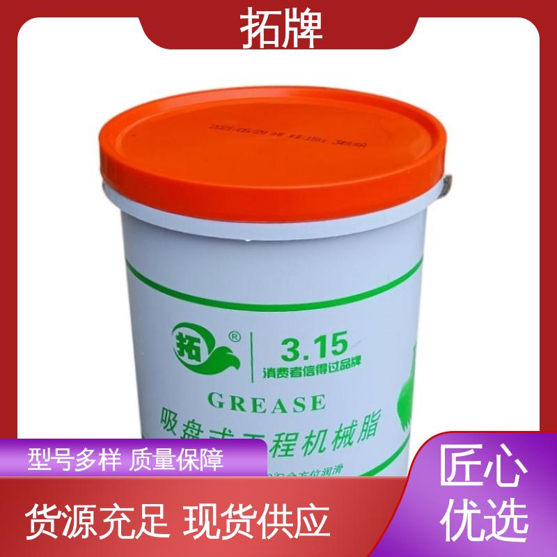 实力厂家 多种规格 重载卡车轮轴承 耐高温润滑剂 拓牌