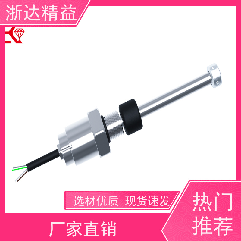 工业级 车门控制 适用恶劣环境 直线位移传感器 厂家