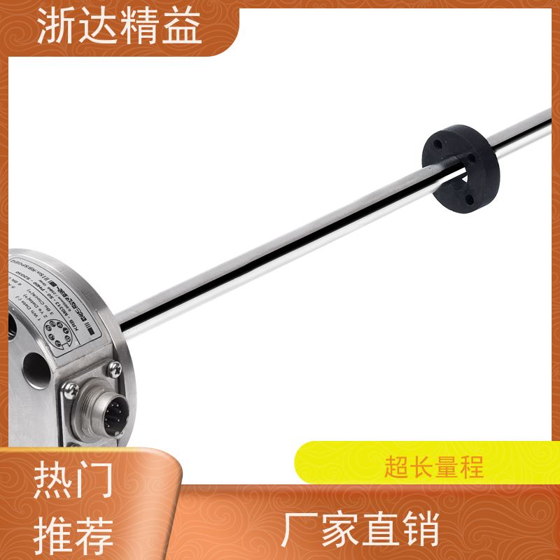 工业级 数控机床 防水型 磁栅尺位移传感器 品牌