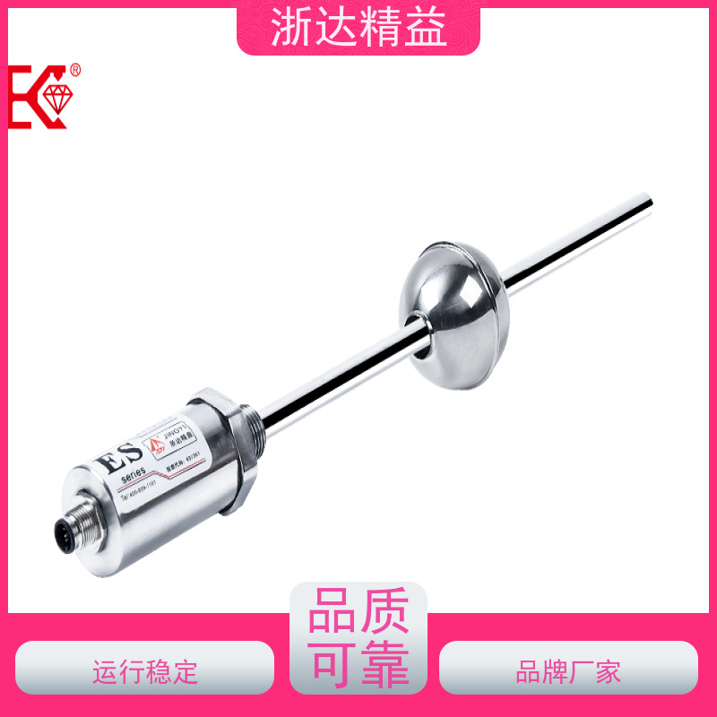 进口 废气处理 超高精度 磁栅尺位移传感器 供应
