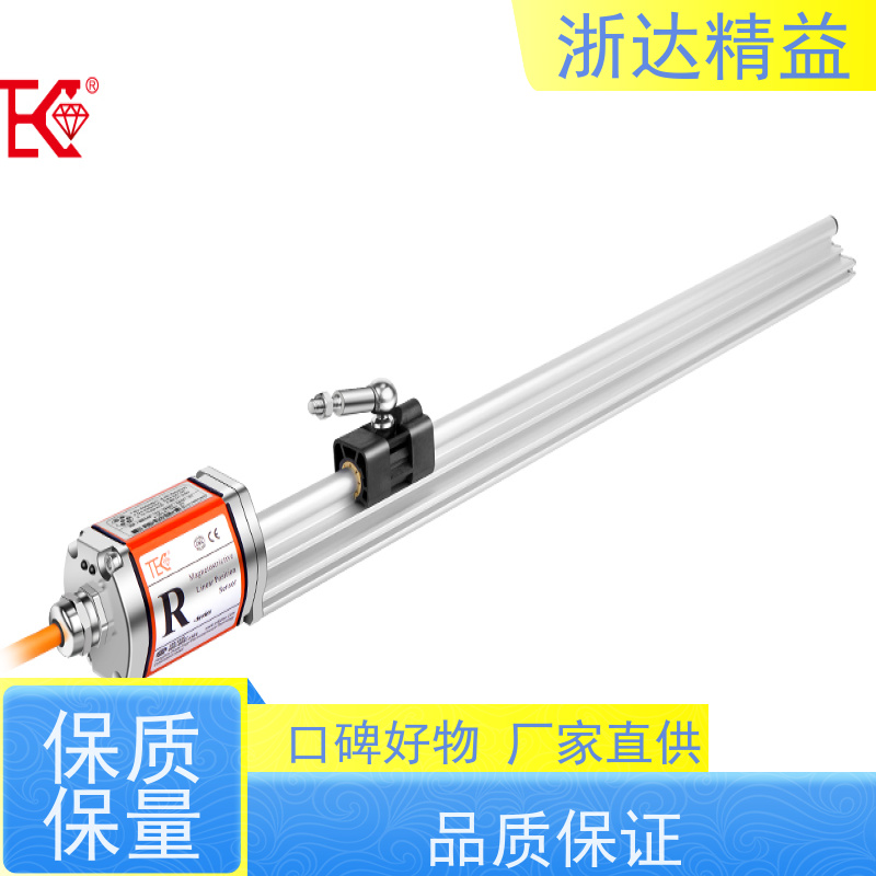 工业级 管道阀门 适用恶劣环境 磁栅尺位移传感器 供应