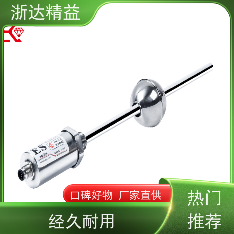 推进系统 防腐蚀 直线位置测量传感器 生产厂家