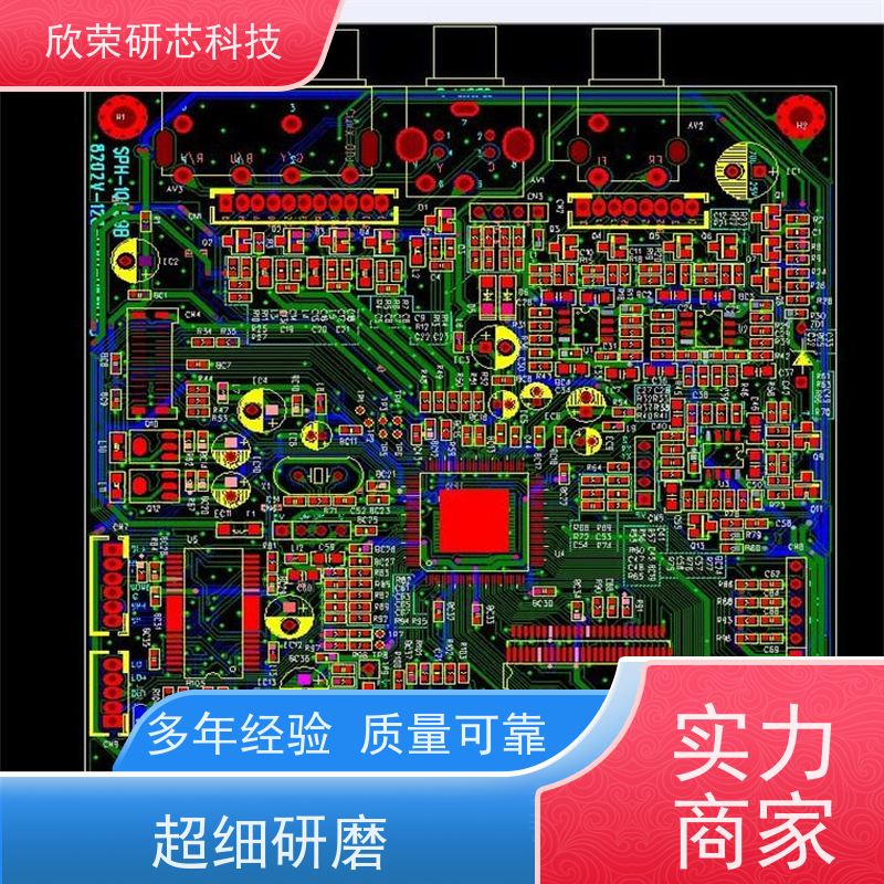 PCBA开发 抄板 电路板设计 线路板打样 欢迎来电