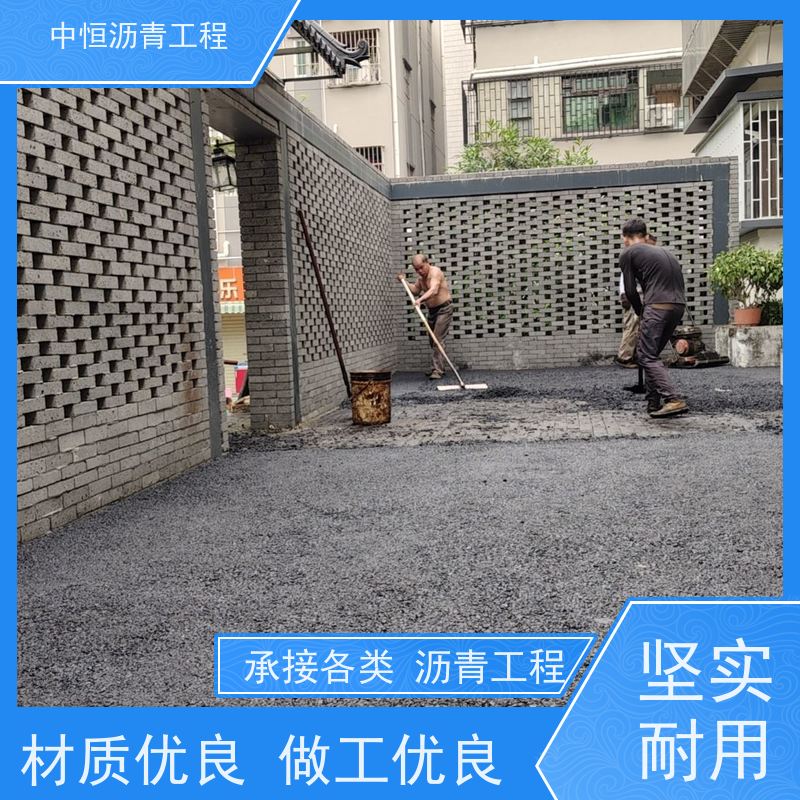 中 山 园区改造 沥青路 面 地面铺装 货源充足 质量保障