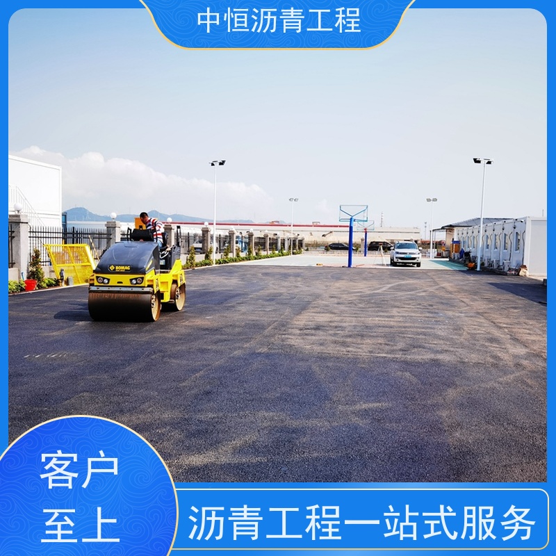 中恒 小区 沥青路 面修复 道路维护 施工简便 款式齐全