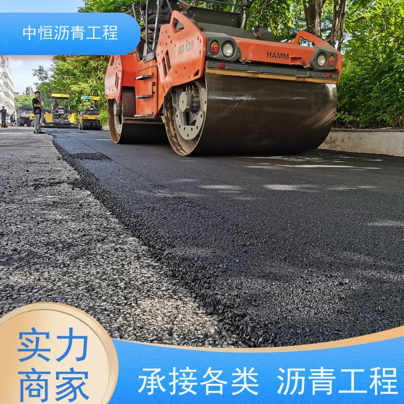 深 圳 学校广场厂房地面 沥青铺路 马路修建 一站式服务