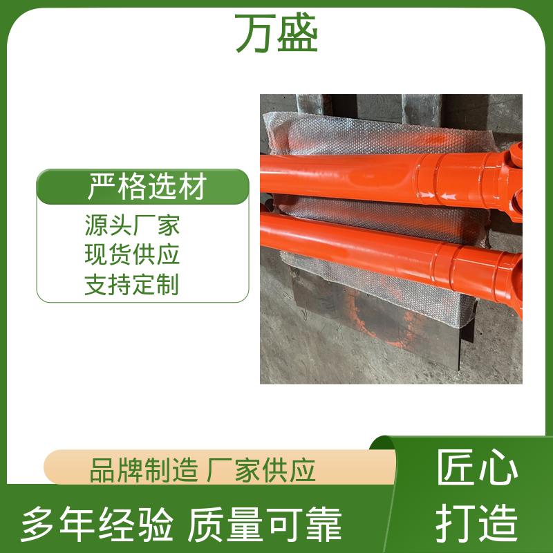 万盛 伸缩式十字轴 加长型万向联轴器 精密抗磨机械配件