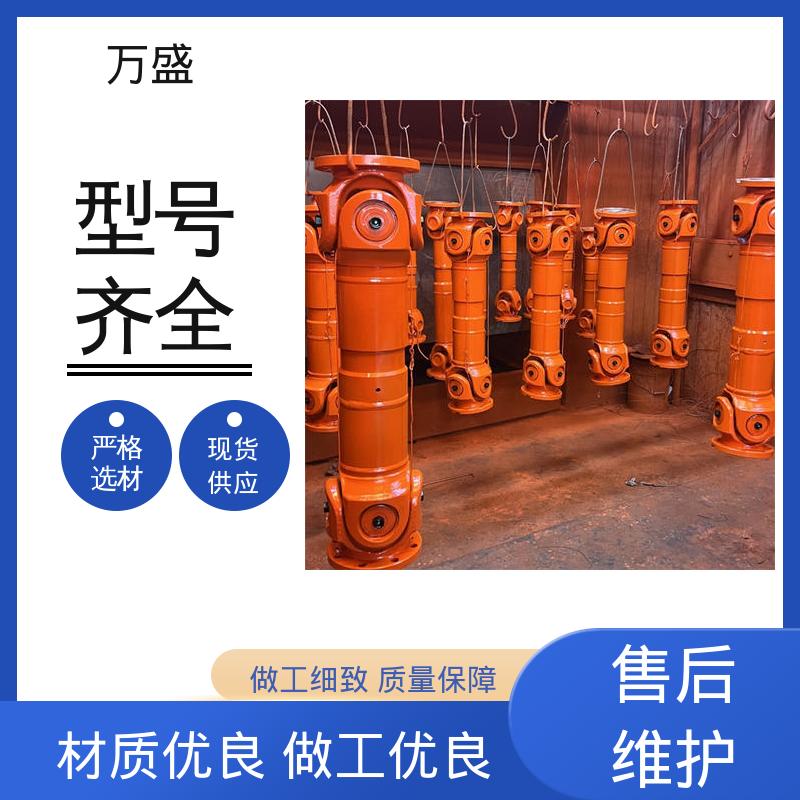 万向连轴器 轧钢起重机械用 伸缩式十字轴 万盛