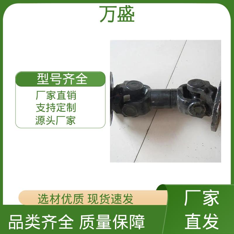 可伸缩方形法兰 十字轴承万向节 中间轴型联轴节 船舶连轴器 万盛