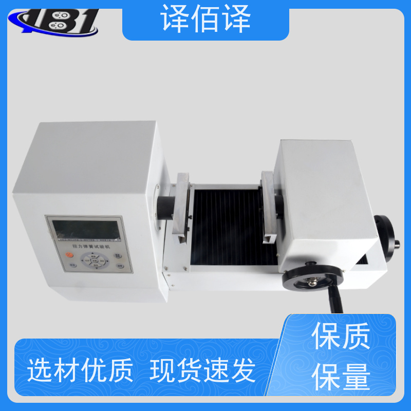 译佰译 数显扳手 防滑手柄 高强度材质 保障安全 适用于汽车维修