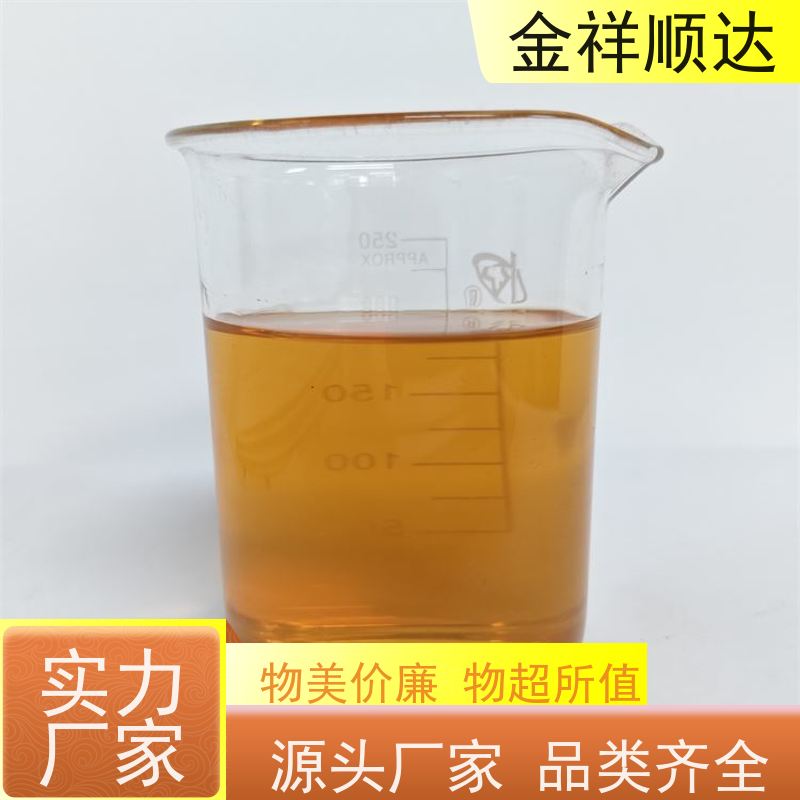 金祥顺达 油性切削液 安全环保 JC-803 水性合成冷却液