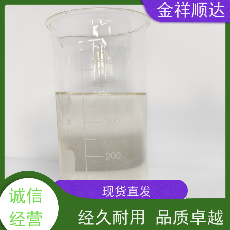 金祥顺达 金属加工液 品质可靠 JC-803 钛合金切削液