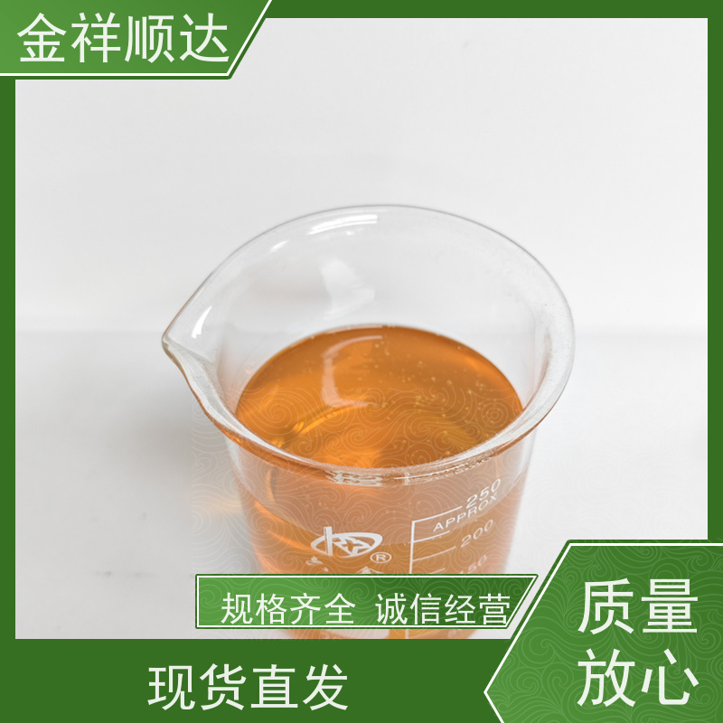 金祥顺达 JC-803 水性合成冷却液 极压润滑性好 玻璃切削液