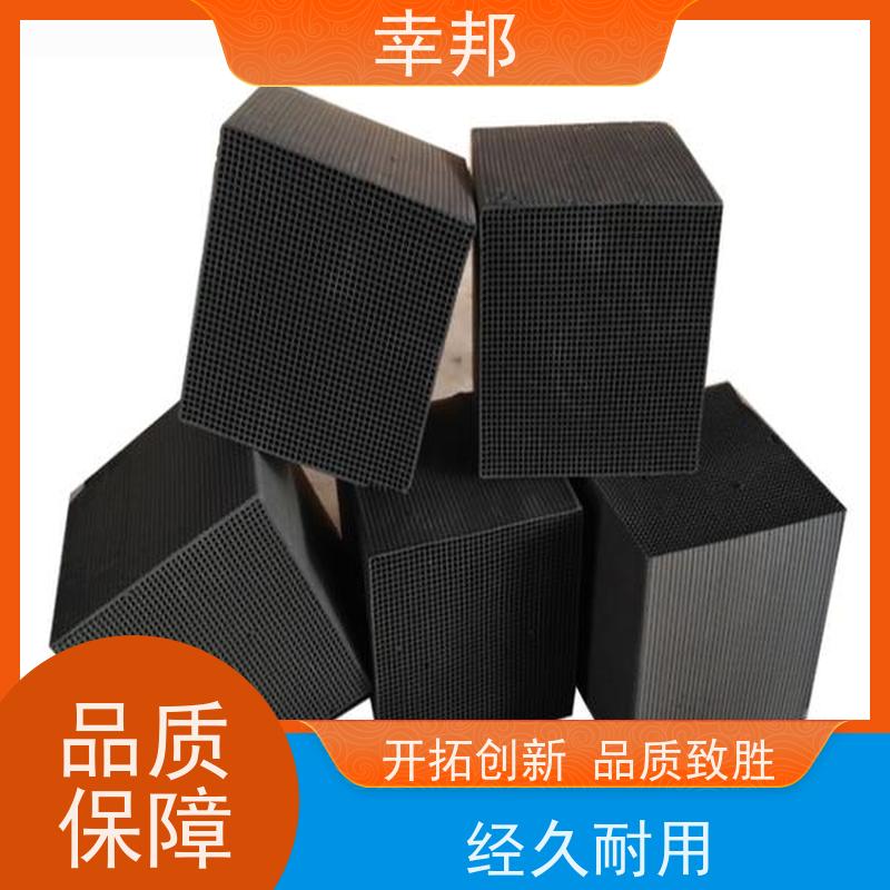 600碘值防水蜂窝活性炭_工业除尘油烟净化催化燃烧特种蜂窝炭