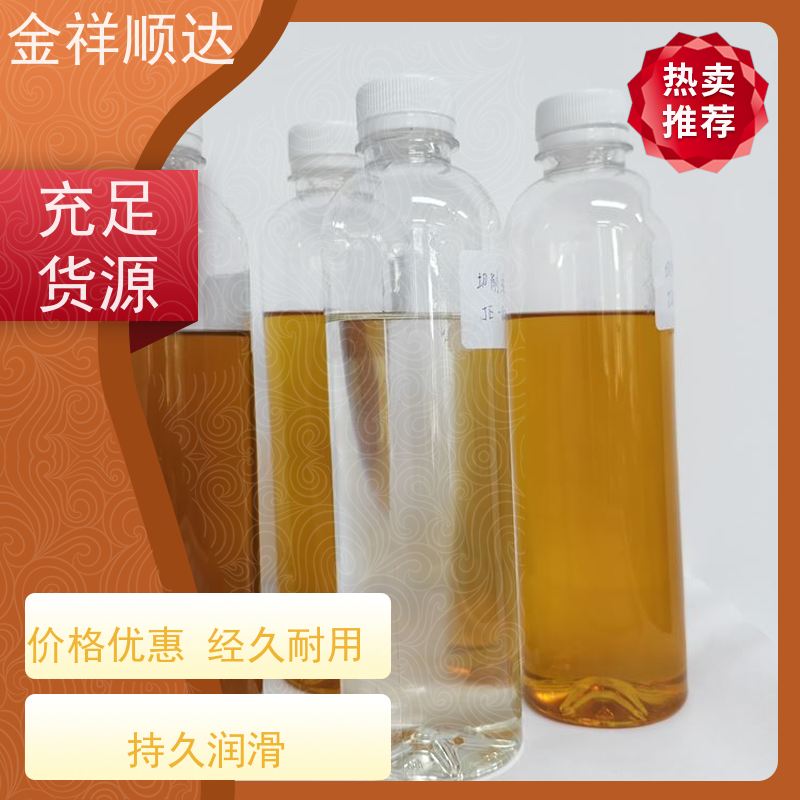 金祥顺达 安全环保 水性合成冷却液 小性冲压切削液 JC-803