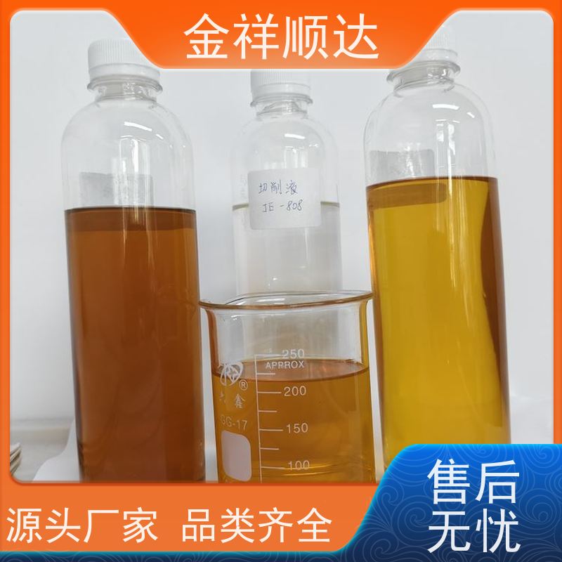 金祥顺达 水性金属切削液 JC-803 抗杂油性强 机械五金行业用