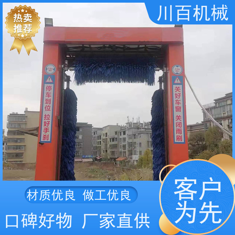 川百机械 固定式大巴洗车机 加厚材质承重力强 欢迎选购