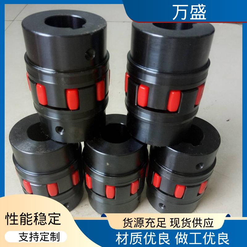 橡胶减震垫缓冲 三爪式传动件 星形联轴器 万盛