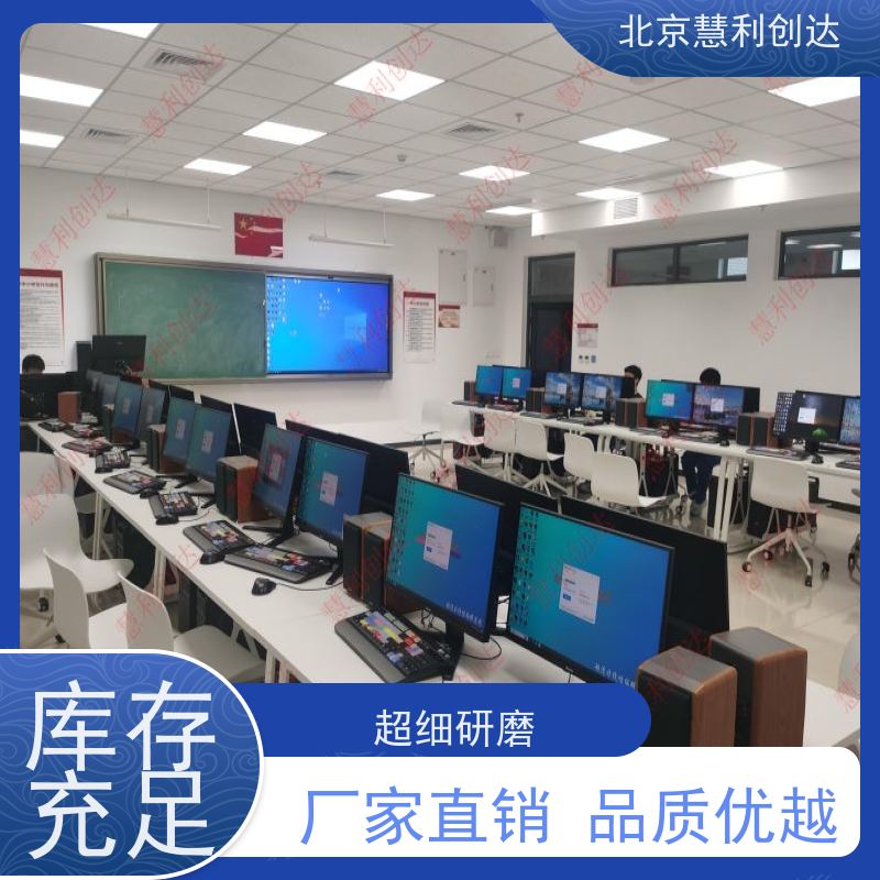 校园电视台虚拟演播室建设 摄像机 蓝箱 三基色灯光