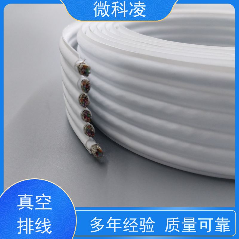 微科凌 超细间距一体化无尘 排线 低振动 厂家直营店