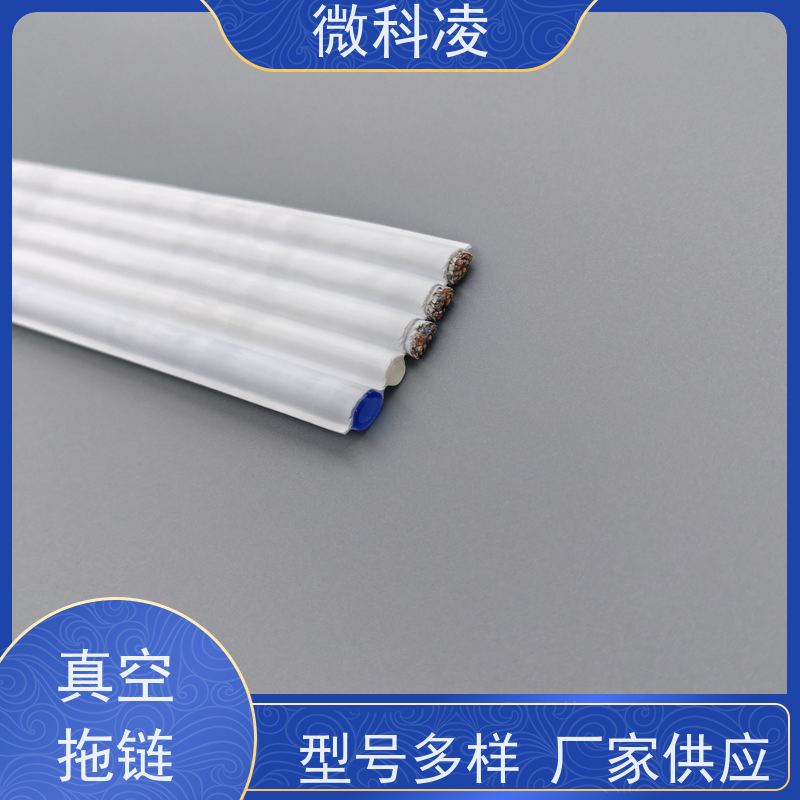 微科凌 超扁平 排线 class 1 无尘标准 多年生产经验
