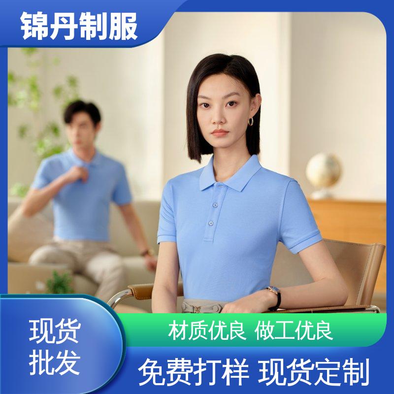 锦丹 顺 德 夏装polo衫 车间工作服 工装 翻领设计 版型合体