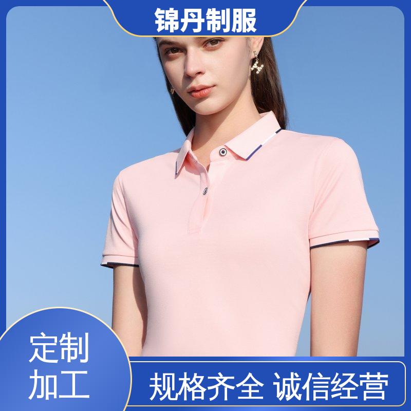 锦丹 佛 山 短袖polo衫 定制工衣 男女同款 源头厂家