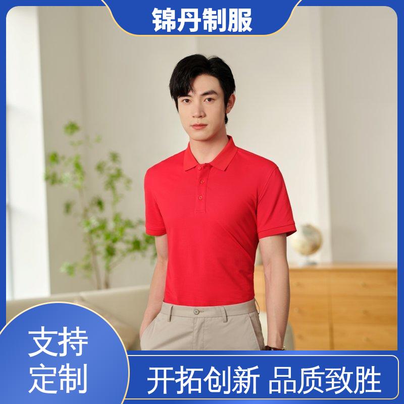 锦丹 南 海 翻领polo衫 车间工作服 工装 科技材料舒适耐穿