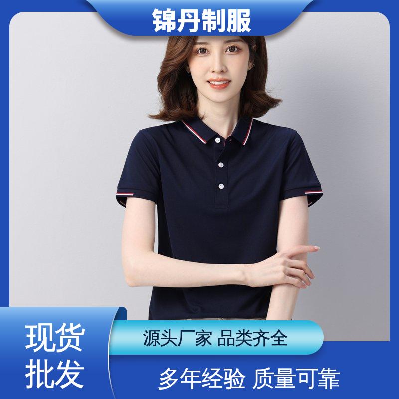 锦丹 佛 山 翻领polo衫 夏季工衣 统一制服印花绣花logo