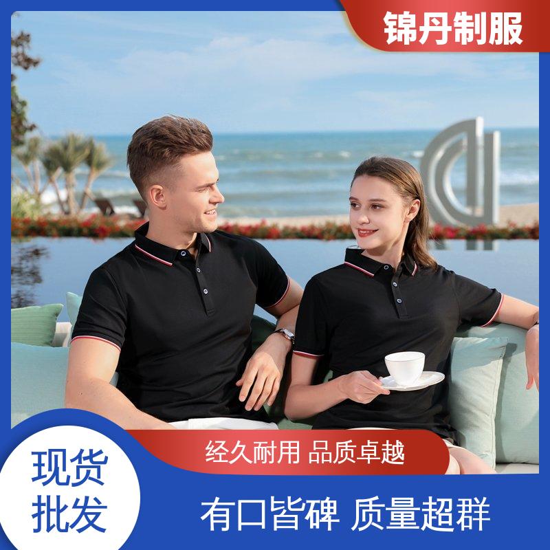 锦丹 佛 山 定制polo衫 企业文化衫 色泽牢固不变形起球