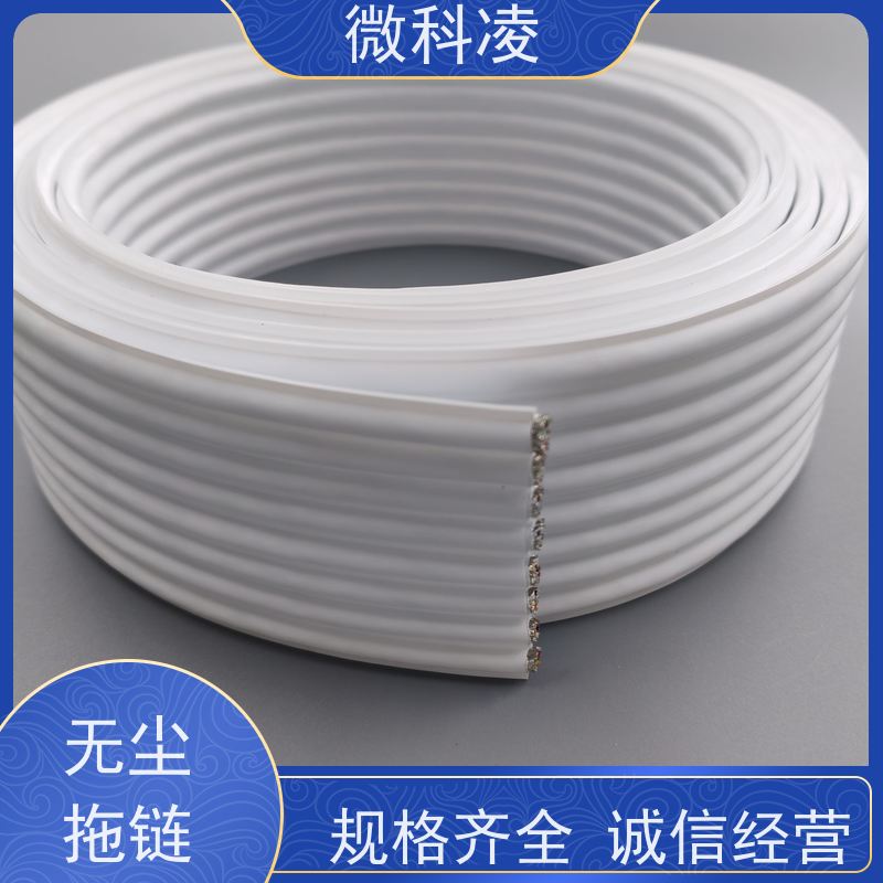 微科凌 超细间距一体化无尘 排线 结构紧凑 厂家定制