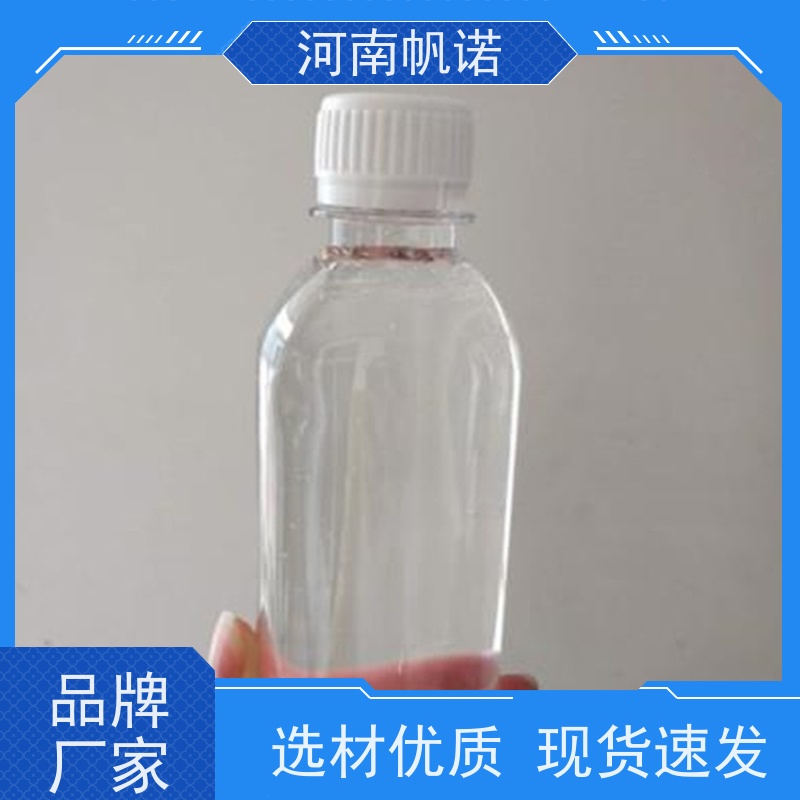 帆诺净水 公司 工厂精选 国标乙酸钠 酸度调节剂