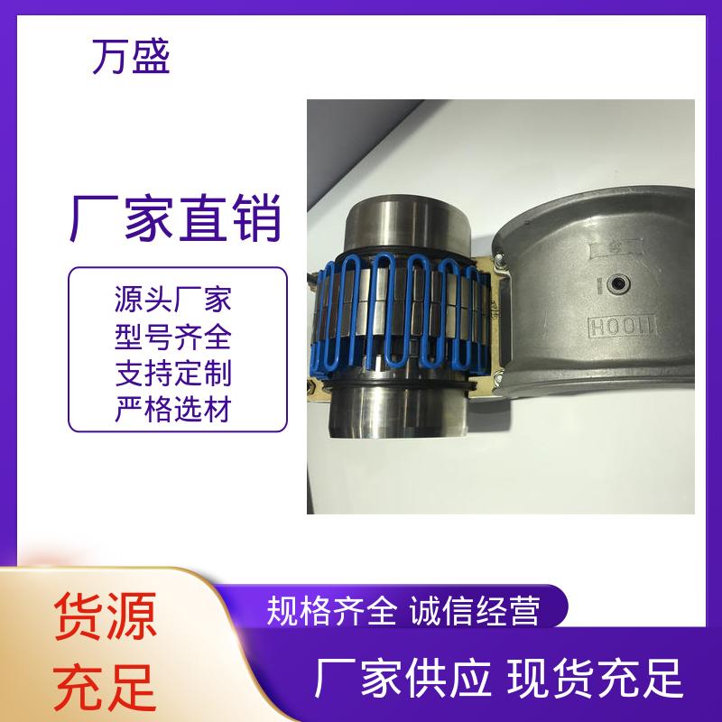 万盛 JS1蛇簧传动轴 焊机载荷设备 精密抗磨机械配件