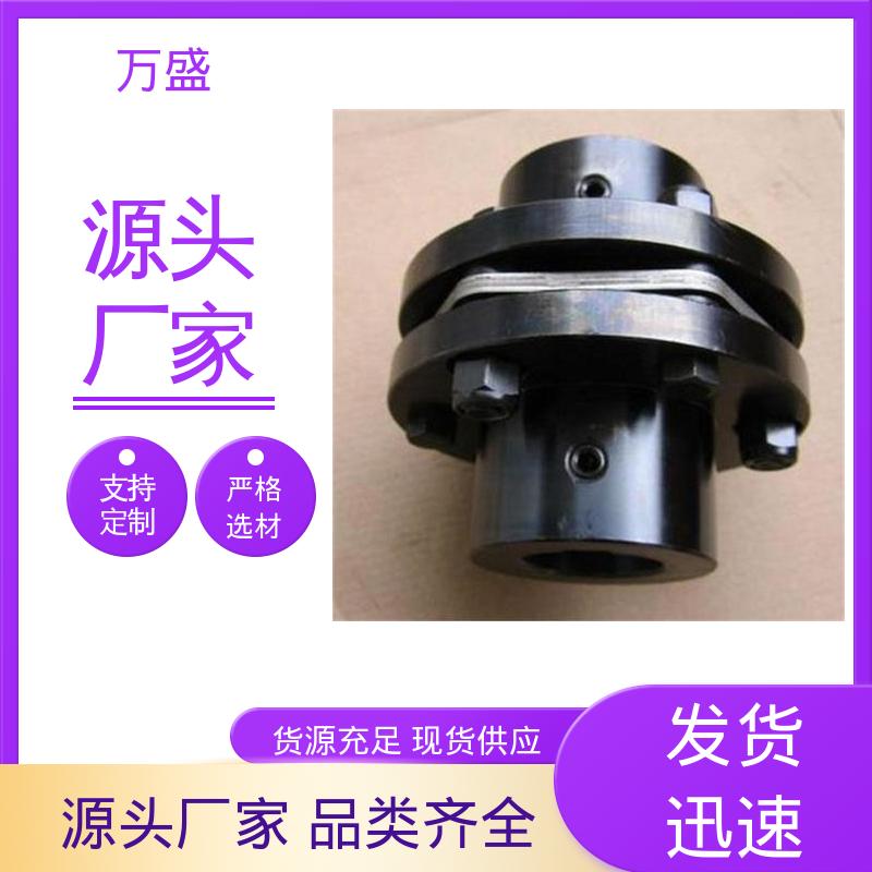转炉 木浆研磨机 接中间轴型膜片联轴器 不锈钢胀套法兰式 万盛