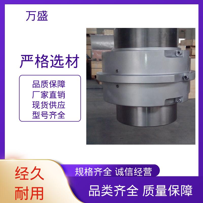 洗衣设备 不易老化规格齐全 蛇形弹簧联轴器 起重机 万盛