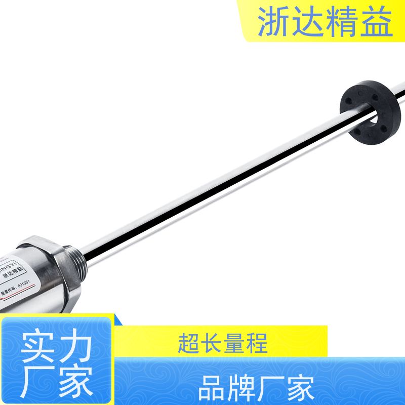 国产 模拟量接口 超长量程 压差传感器 (可定制)