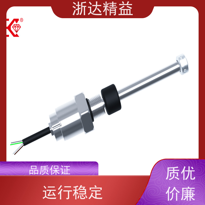 国产 变压器油位 超高精度 磁致伸缩变送器 (可定制)